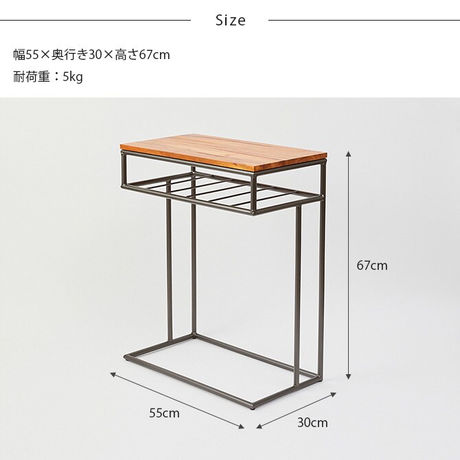 Horn Please ホーン プリーズ WOOD＆IRON サイドテーブル ワイド 