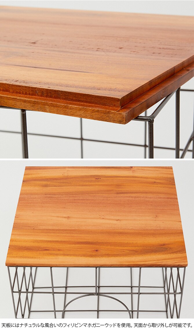 Horn Please ホーン プリーズ WOOD＆IRON バスケットテーブル スクエア 