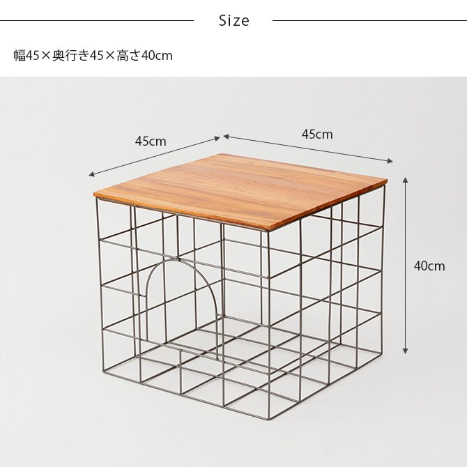 Horn Please ホーン プリーズ WOOD＆IRON バスケットテーブル スクエア 