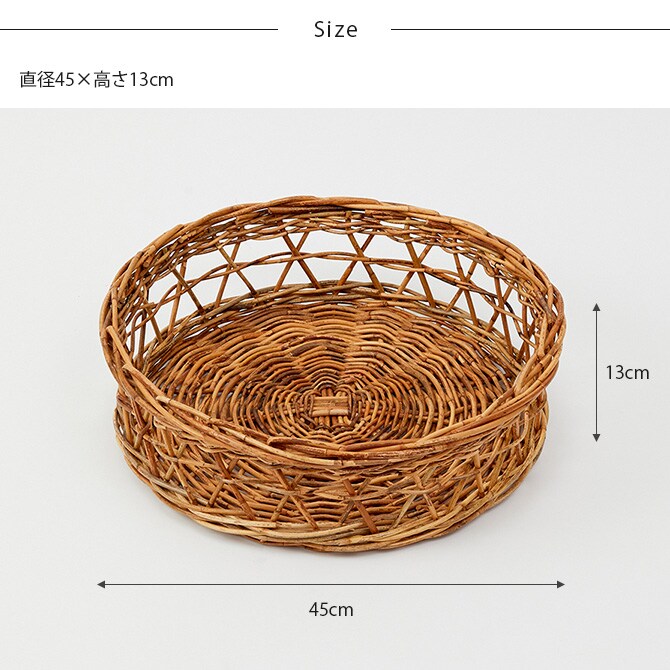 Horn Please ホーン プリーズ ARUROG バスケット シャロウ L