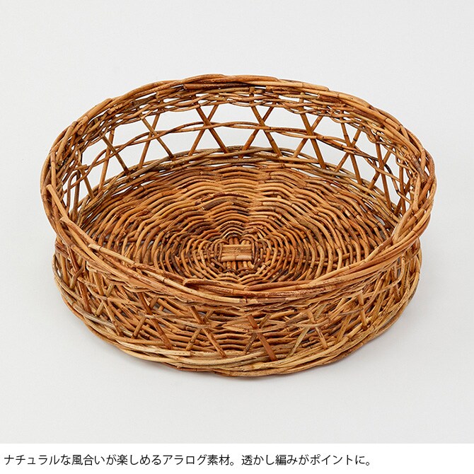 Horn Please ホーン プリーズ ARUROG バスケット シャロウ L