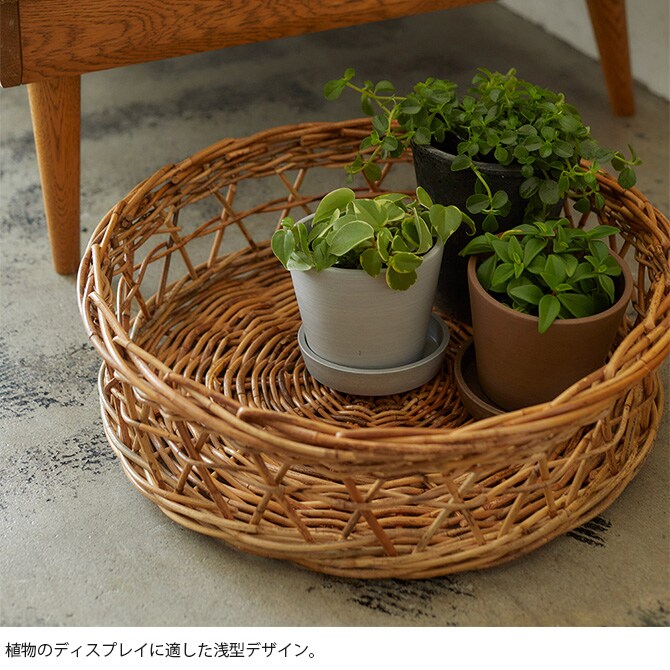 Horn Please ホーン プリーズ ARUROG バスケット シャロウ L