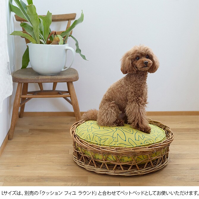 Horn Please ホーン プリーズ ARUROG バスケット シャロウ L