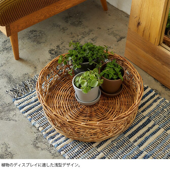 Horn Please ホーン プリーズ ARUROG バスケット シャロウ S 