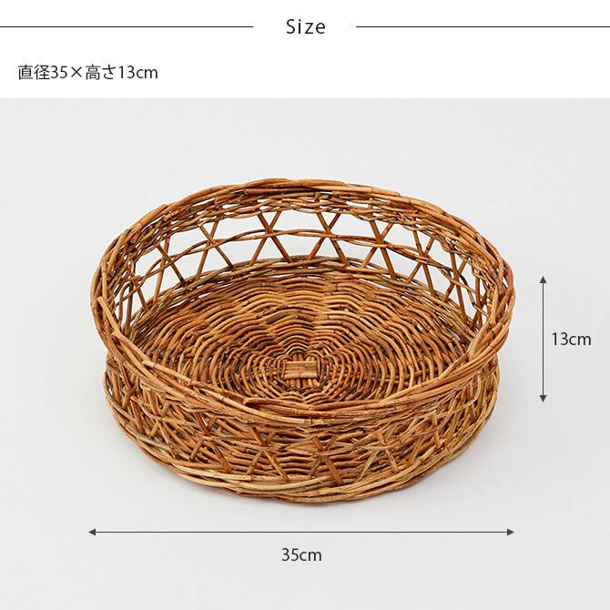 Horn Please ホーン プリーズ ARUROG バスケット シャロウ S 