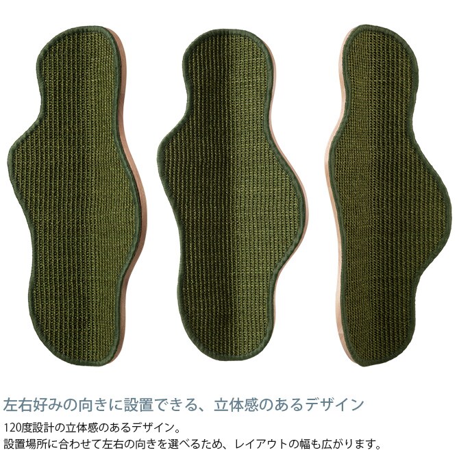 MYZOO マイズー Seawead 爪とぎ