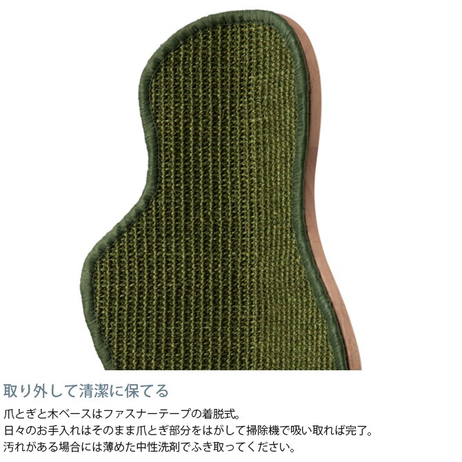 MYZOO マイズー Seawead 爪とぎ