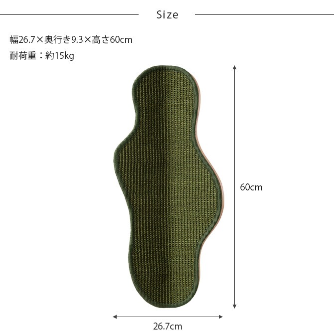 MYZOO マイズー Seawead 爪とぎ