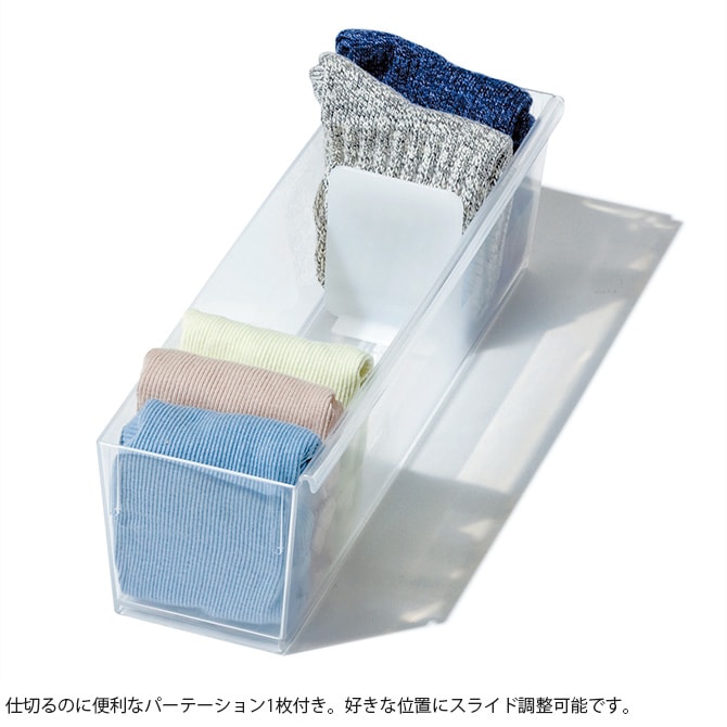 like-it ライクイット クローゼットシステム対応 ソックスケース