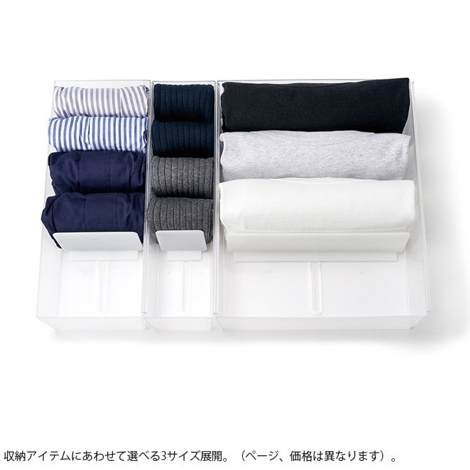 like-it ライクイット クローゼットシステム対応 ソックスケース