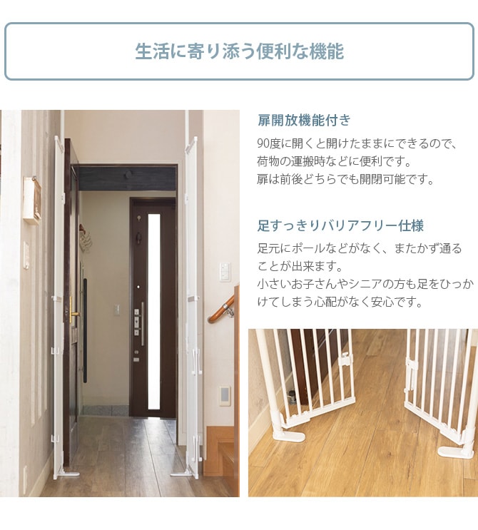 のぼれんニャン バリアフリー3