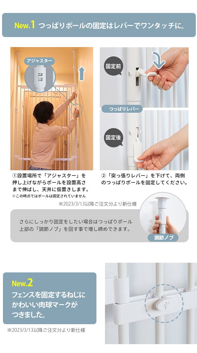 のぼれんニャン バリアフリー3