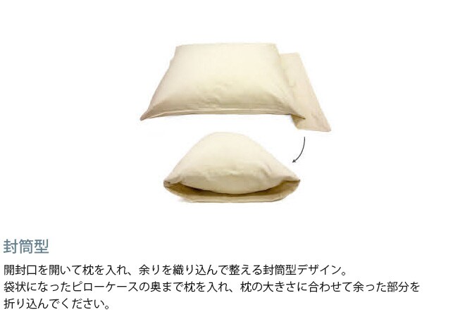 Fab the Home ファブザホーム ピローケース M シックストライプ