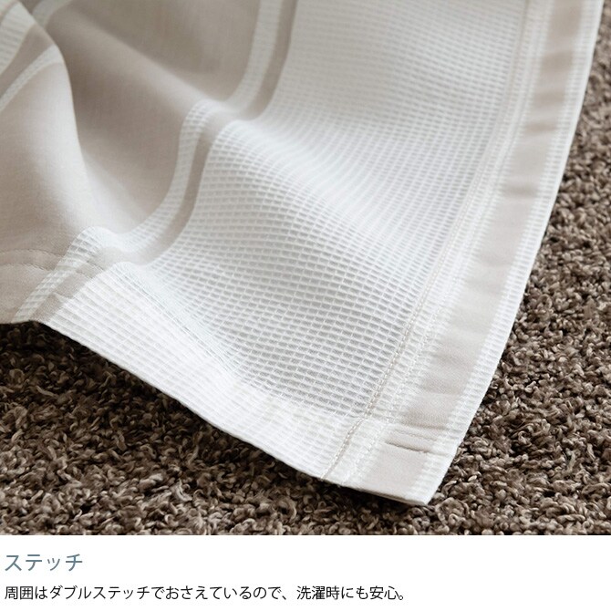 Fab the Home ファブザホーム マルチカバー L シックストライプ