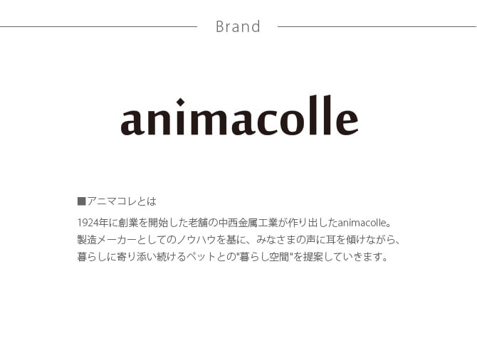 animacolle アニマコレ Catroad+ ワイドステップ 幅45cm 