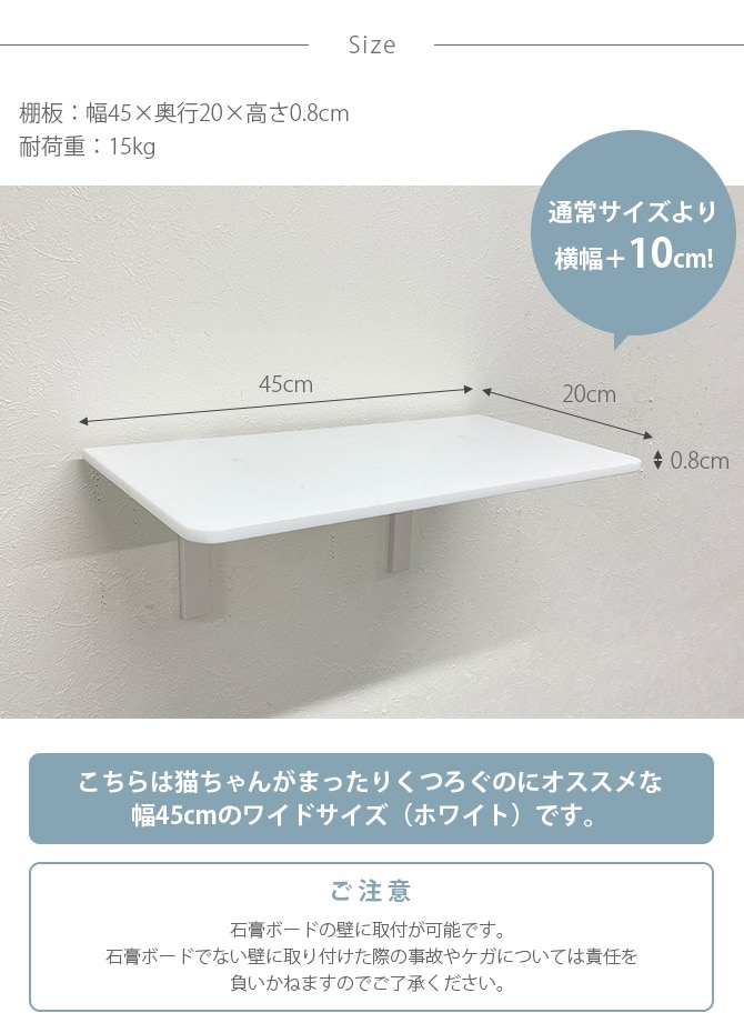 animacolle アニマコレ Catroad+ ワイドステップ 幅45cm 