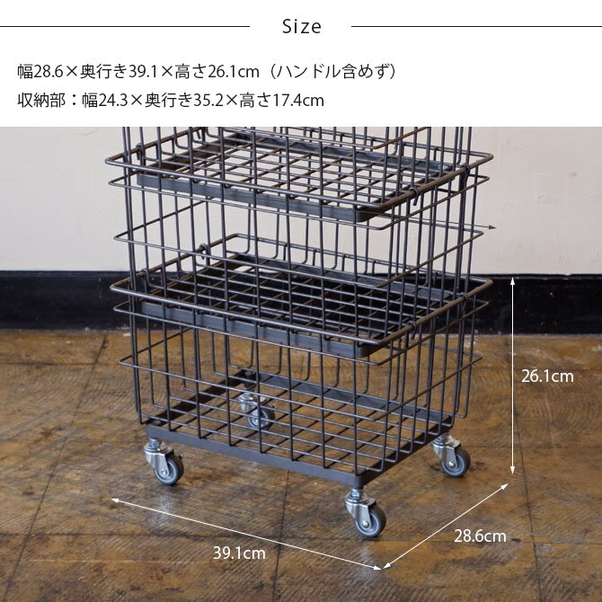 COLLEND コレンド ワイヤーバスケットトロリー 15L 