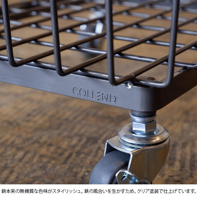 COLLEND コレンド ワイヤーバスケットトロリー 15L 