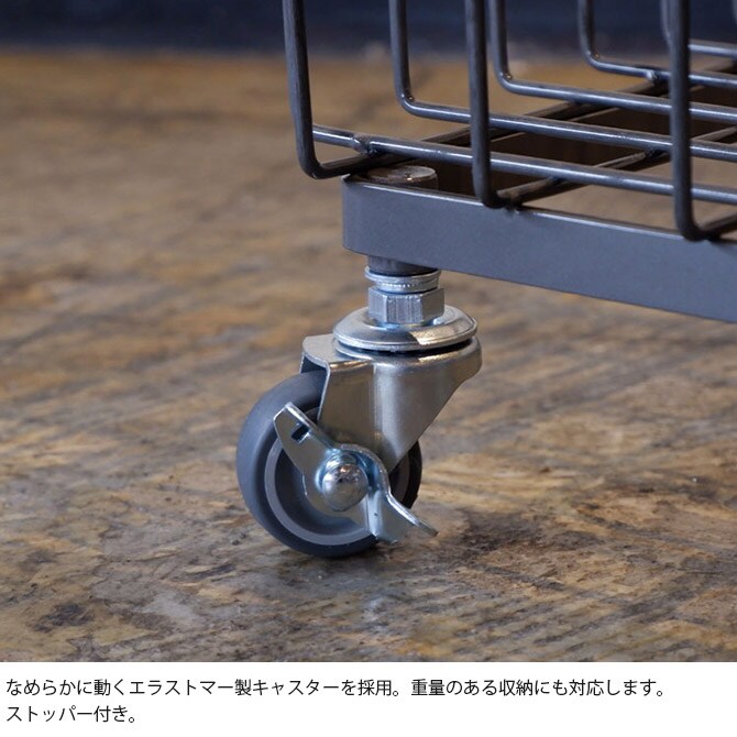 COLLEND コレンド ワイヤーバスケットトロリー 15L 