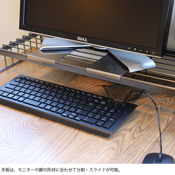 COLLEND コレンド ワイヤーモニターラック 