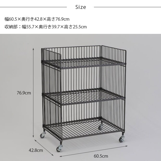 COLLEND コレンド ワイヤーワゴン ワイド・ダブル 