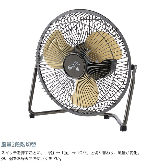 LOGOS ロゴス クラシコ扇風機（USB蓄電） 