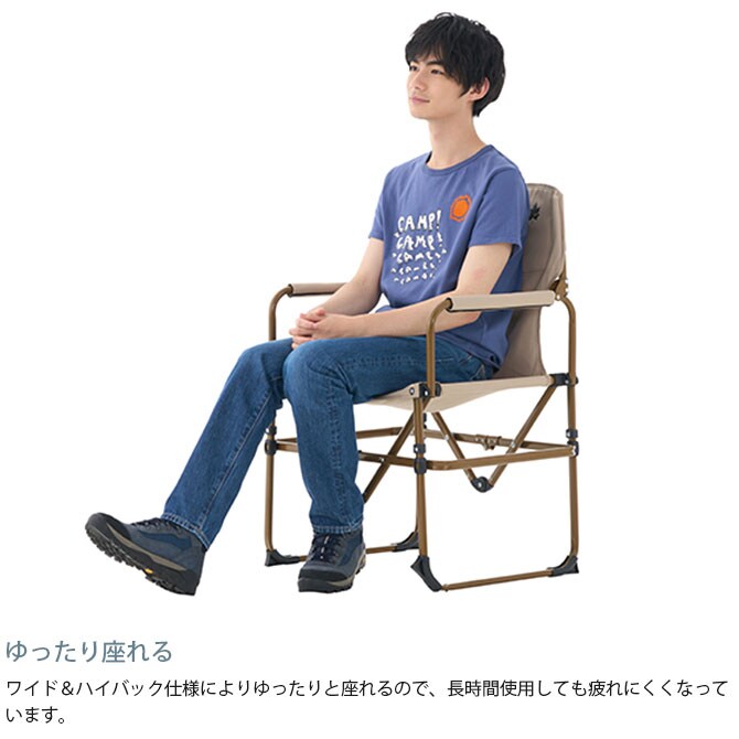 LOGOS ロゴス Tradcanvas ポータブルワイドディレクターチェア