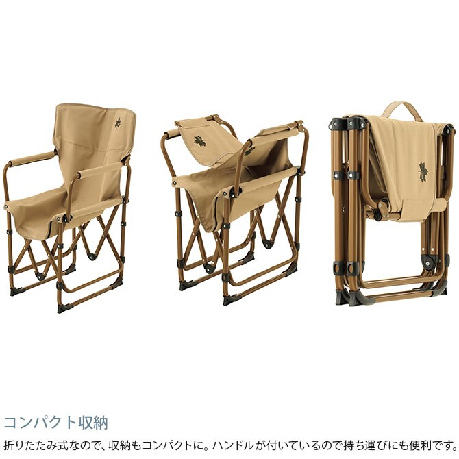 LOGOS ロゴス Tradcanvas ポータブルワイドディレクターチェア