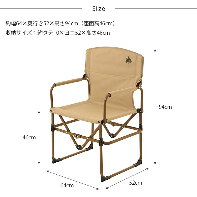 LOGOS ロゴス Tradcanvas ポータブルワイドディレクターチェア