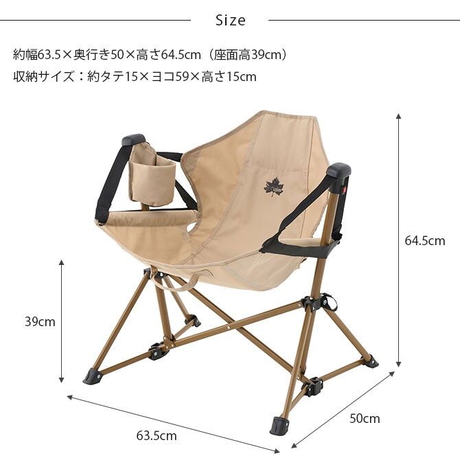 LOGOS ロゴス Tradcanvas ミニゆらゆらハンモックチェア 