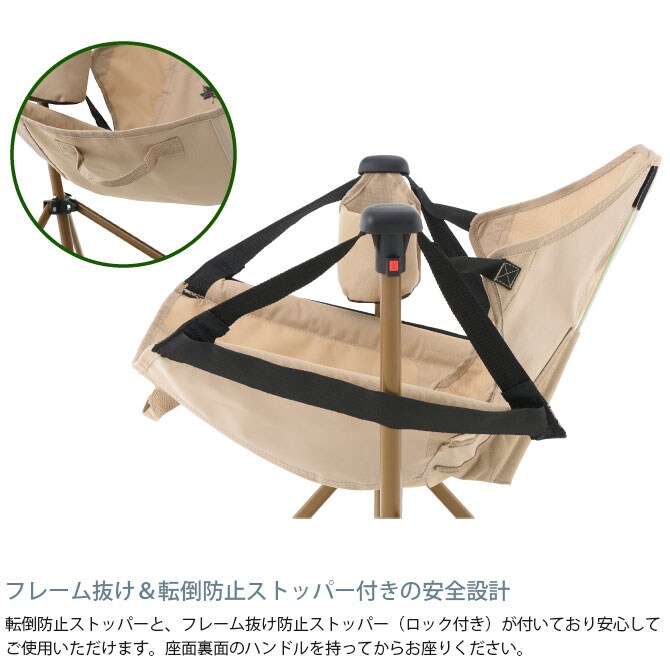 LOGOS ロゴス Tradcanvas ミニゆらゆらハンモックチェア 