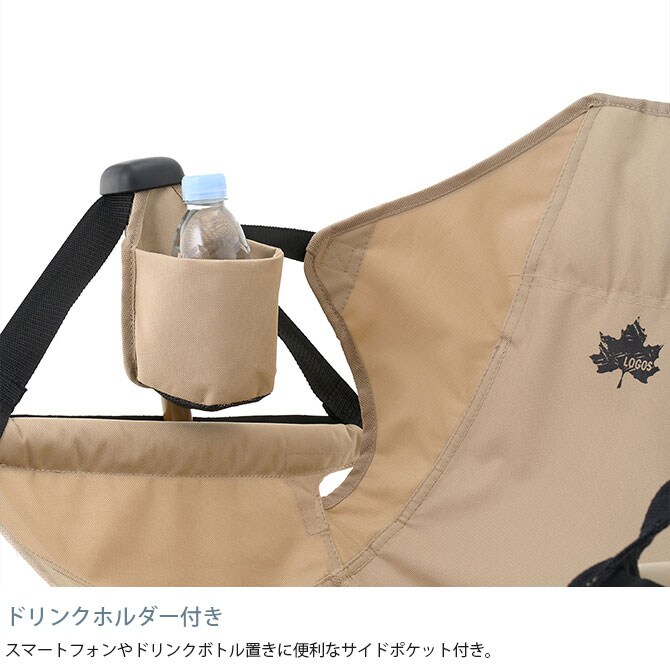 LOGOS ロゴス Tradcanvas ミニゆらゆらハンモックチェア 