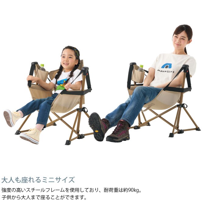LOGOS ロゴス Tradcanvas ミニゆらゆらハンモックチェア 
