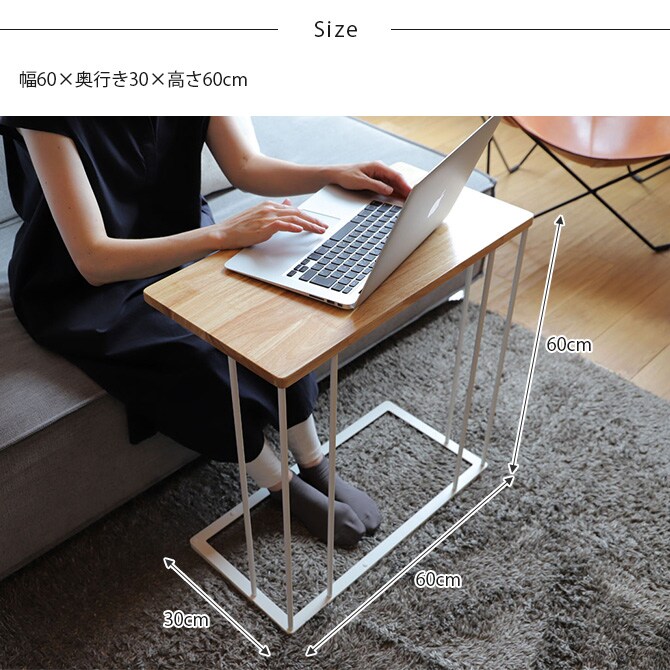 COLLEND コレンド 2WAYソファサイドテーブル 