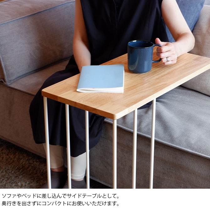 COLLEND コレンド 2WAYソファサイドテーブル 