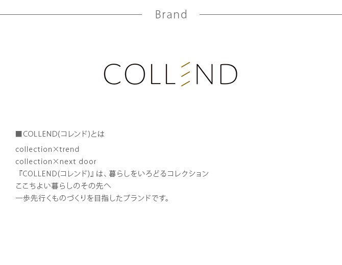 COLLEND コレンド 2WAYソファサイドテーブル 