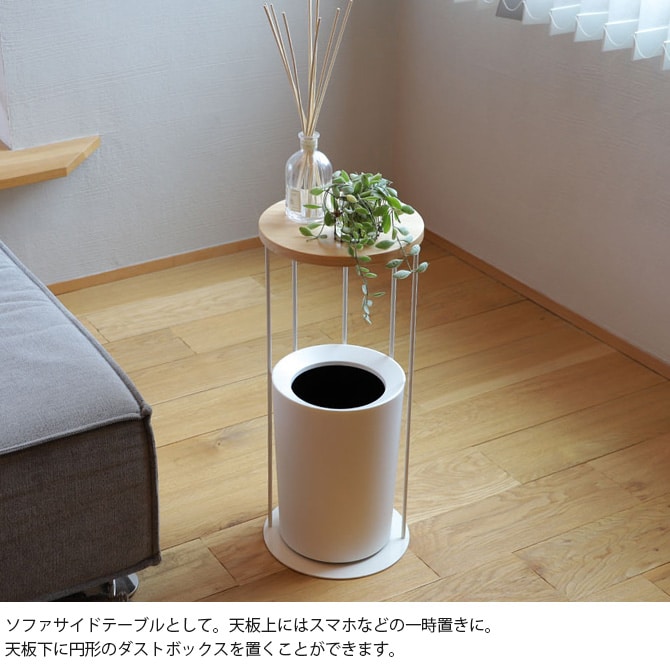 COLLEND コレンド スリムラウンドテーブル 