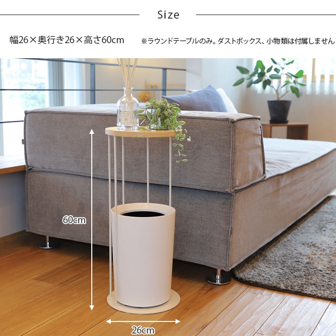 COLLEND コレンド スリムラウンドテーブル 