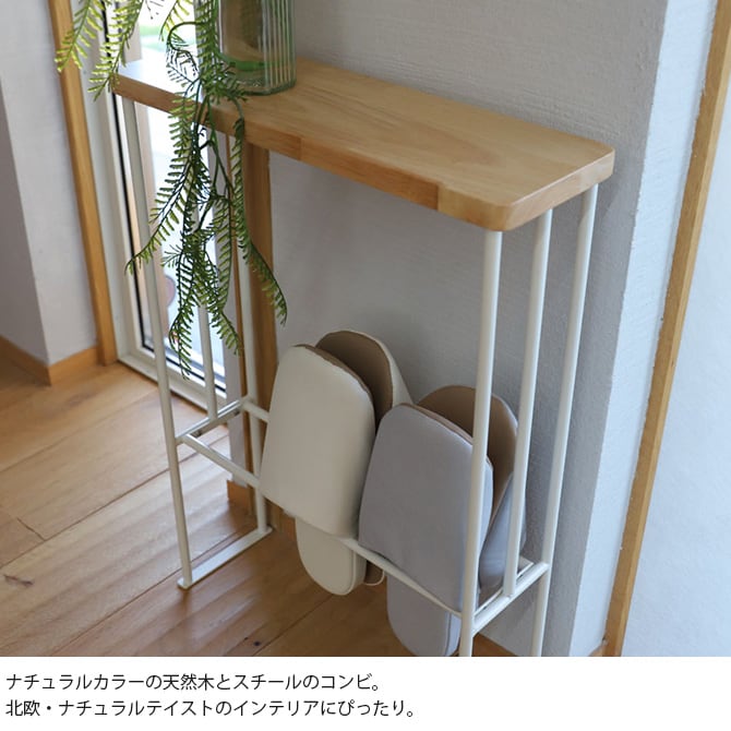 COLLEND コレンド スリムラック