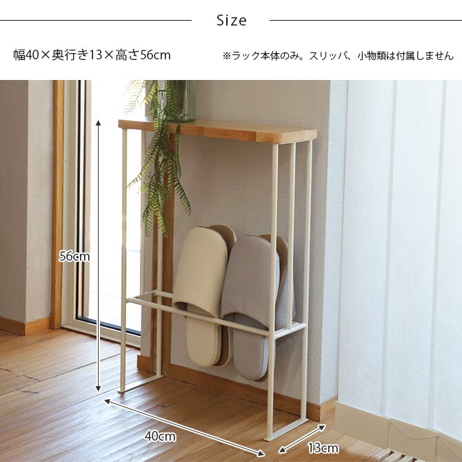 COLLEND コレンド スリムラック