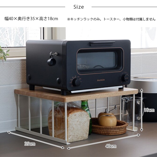 COLLEND コレンド キッチンラック 