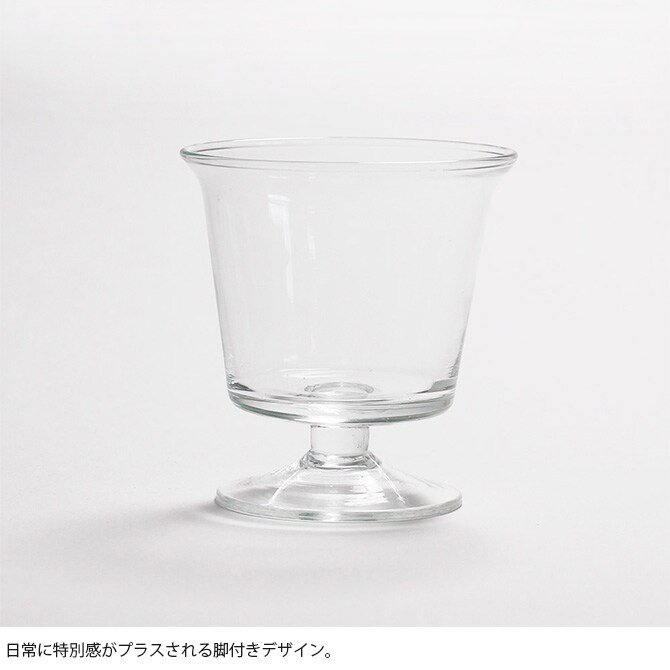 shesay シセイ リューズガラス ステムカップ メロウ ワイド【単品】  ステムカップ デザートグラス ガラス コップ おしゃれ コーヒーゼリー ヨーグルト 北欧 ナチュラル リサイクルガラス  