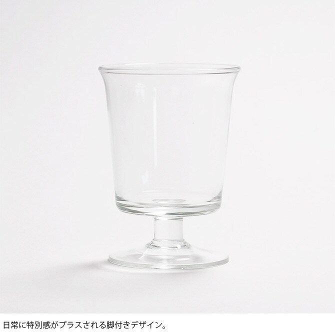 shesay シセイ リューズガラス ステムカップ メロウ トール【単品】  ステムカップ デザートグラス ガラス コップ おしゃれ コーヒーゼリー ヨーグルト 北欧 ナチュラル リサイクルガラス  