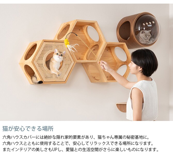MYZOO マイズー Busy Cat専用 COVER RATTAN カバーラタン 猫 ハウス スツール 六角 ラタン 藤細工 おしゃれ 和 カバー プレート