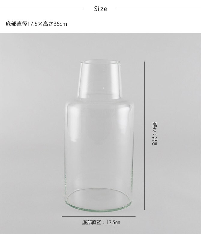 shesay シセイ 枝ものが活けやすい リューズガラス フラワーベース ロケート L 