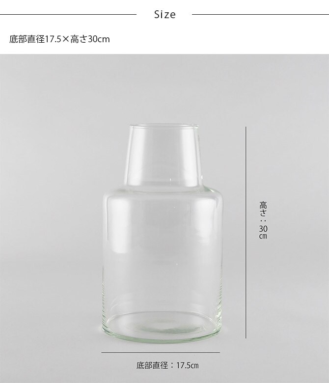 shesay シセイ 枝ものが活けやすい リューズガラス フラワーベース ロケート S 