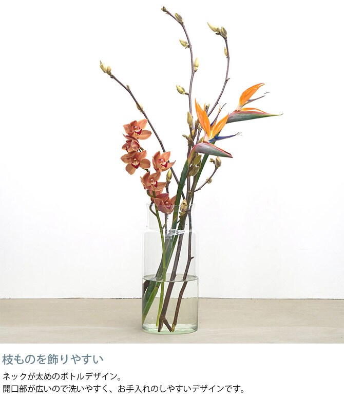 shesay シセイ 枝ものが活けやすい リューズガラス フラワーベース ネック L 
