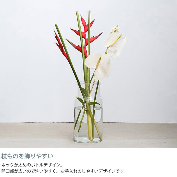 shesay シセイ 枝ものが活けやすい リューズガラス フラワーベース ネック S 