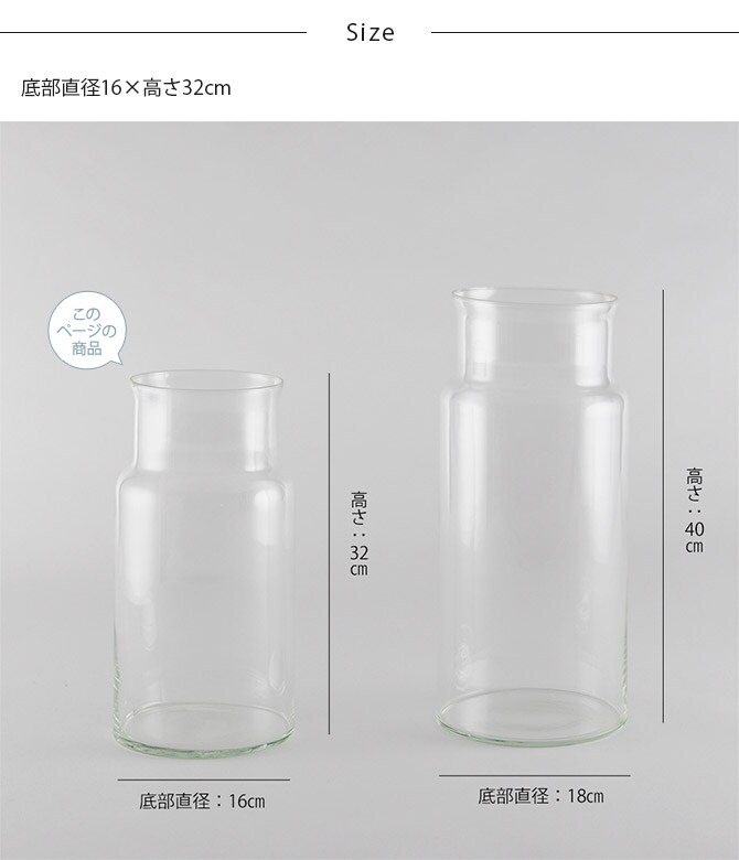 shesay シセイ 枝ものが活けやすい リューズガラス フラワーベース ネック S 