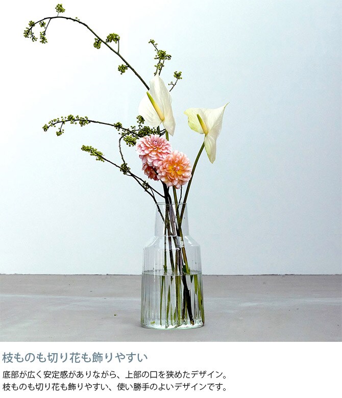 shesay シセイ 枝ものから切り花まで活けられる リューズガラス フラワーベース LL
